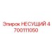 Анодированный несущий элемент 4700111050 Epiroc
