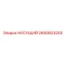 Оригинальная несущая конструкция 2650823202 производителя Epiroc