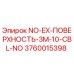 3760015398 NO-EX-ПОВЕРХНОСТЬ-3M-10-CBL-NO Epiroc