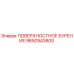 9850943800 ПОВЕРХНОСТНОЕ БУРЕНИЕ Epiroc