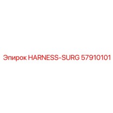57910101 HARNESS-SURG Epiroc