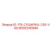 8092245946 ID-175-СУШИЛКА-230-V-60 Epiroc