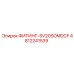 4812241539 ФИТИНГ-SV20SOMDCF Epiroc
