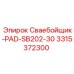 3315372300 Сваебойщик-PAD-SB202-30 Epiroc