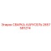 Автоматизированная сварочная система 2657581274 производства Epiroc