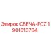 Оригинальная свеча зажигания Epiroc артикул 1901613784
