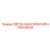 4700238159 СВЕЧА НАКАЛИВАНИЯ Epiroc