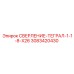 3083420430 СВЕРЛЕНИЕ-ТЕГРАЛ-1-1-8-X26 Epiroc