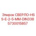 5730015857 СВЕРЛО-HSS-E-2-5-MM-DIN338 Epiroc