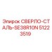51223519 СВЕРЛО-СТАЛЬ-SE38R10N Epiroc