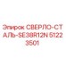 51223501 СВЕРЛО-СТАЛЬ-SE38R12N Epiroc