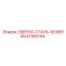 51380194 СВЕРЛО-СТАЛЬ-SE38R14N Epiroc