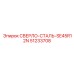51233708 СВЕРЛО-СТАЛЬ-SE45R12N Epiroc
