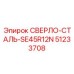 51233708 СВЕРЛО-СТАЛЬ-SE45R12N Epiroc
