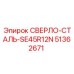 51362671 СВЕРЛО-СТАЛЬ-SE45R12N Epiroc
