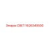 1626345500 СВЕТ Epiroc
