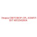 4812042604 СВЕТОФОР-CPL-КОМПЛЕКТ Epiroc
