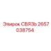 2657038754 СВЯЗЬ Epiroc