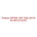 4812270220 СВП08-НКР-24Д-ДН-В-00 Epiroc