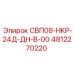 4812270220 СВП08-НКР-24Д-ДН-В-00 Epiroc