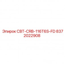 Фото детали Epiroc СВТ-CRB-116T6S-FD номер 8372022908