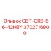 Компонент гидросистемы 3702716900 для техники Epiroc