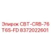 Изображение запасной части Epiroc СВТ-CRB-76T6S-FD номер 8372022601
