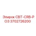 Оригинальная деталь бурового вращателя Epiroc 3702726200