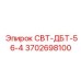 Адаптер 3702698100 для буровых установок Epiroc