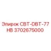 Фото запасной части СВТ-DBT-77HB для буровых установок Epiroc