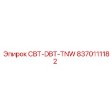 Оригинальный компонент 8370111182 производства Epiroc