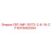 Компонент бурового станка Epiroc артикул 8370062054 модель СВТ-IMP-101T2-2-6-14-CF