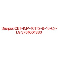 Оригинальная деталь Epiroc СВТ-IMP-101T2-9-10-CF-LG артикул 3761001383