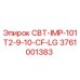 Оригинальная деталь Epiroc СВТ-IMP-101T2-9-10-CF-LG артикул 3761001383
