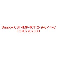 Фото блока СВТ-IMP-101T2-9-6-14-CF Epiroc артикул 3702707300
