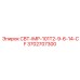 Фото блока СВТ-IMP-101T2-9-6-14-CF Epiroc артикул 3702707300