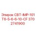 Оригинальный запасной часть СВТ-IMP-101T6-5-6-6-10-CF для буровых установок Epiroc, номер 3702741900