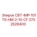 Импеллерная система для бурового насоса Epiroc 3702628400