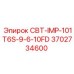 Рабочее колесо бурового насоса Epiroc 3702734600