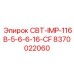 Оригинальная деталь 8370022060 для автоматизированного бурения