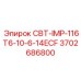 Оригинальная шестерня Epiroc 3702686800 для буровых станков