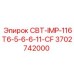 Оригинальный компонент СВТ-IMP-116T6-5-6-6-11-CF для буровых установок Epiroc, номер 3702742000