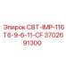 Профессиональный трансмиттер 3702691300 для буровых установок Epiroc