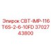Силовой модуль 3702743800 Epiroc для тяжелых буровых установок
