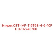 Высокоточная деталь 3702743700 для буровых установок Epiroc