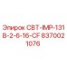Фото запчасти Epiroc СВТ-IMP-131B-2-6-16-CF артикул 8370021076