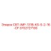 3702727100 СВТ-IMP-131B-KS-S-2-16-CF Эпирок