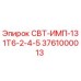 Запасная часть 3761000013 для буровых установок Epiroc