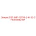 Деталь буровой машины СВТ-IMP-131T6-2-6-12-CF артикул 8370062187 производитель Epiroc