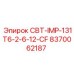 Деталь буровой машины СВТ-IMP-131T6-2-6-12-CF артикул 8370062187 производитель Epiroc
